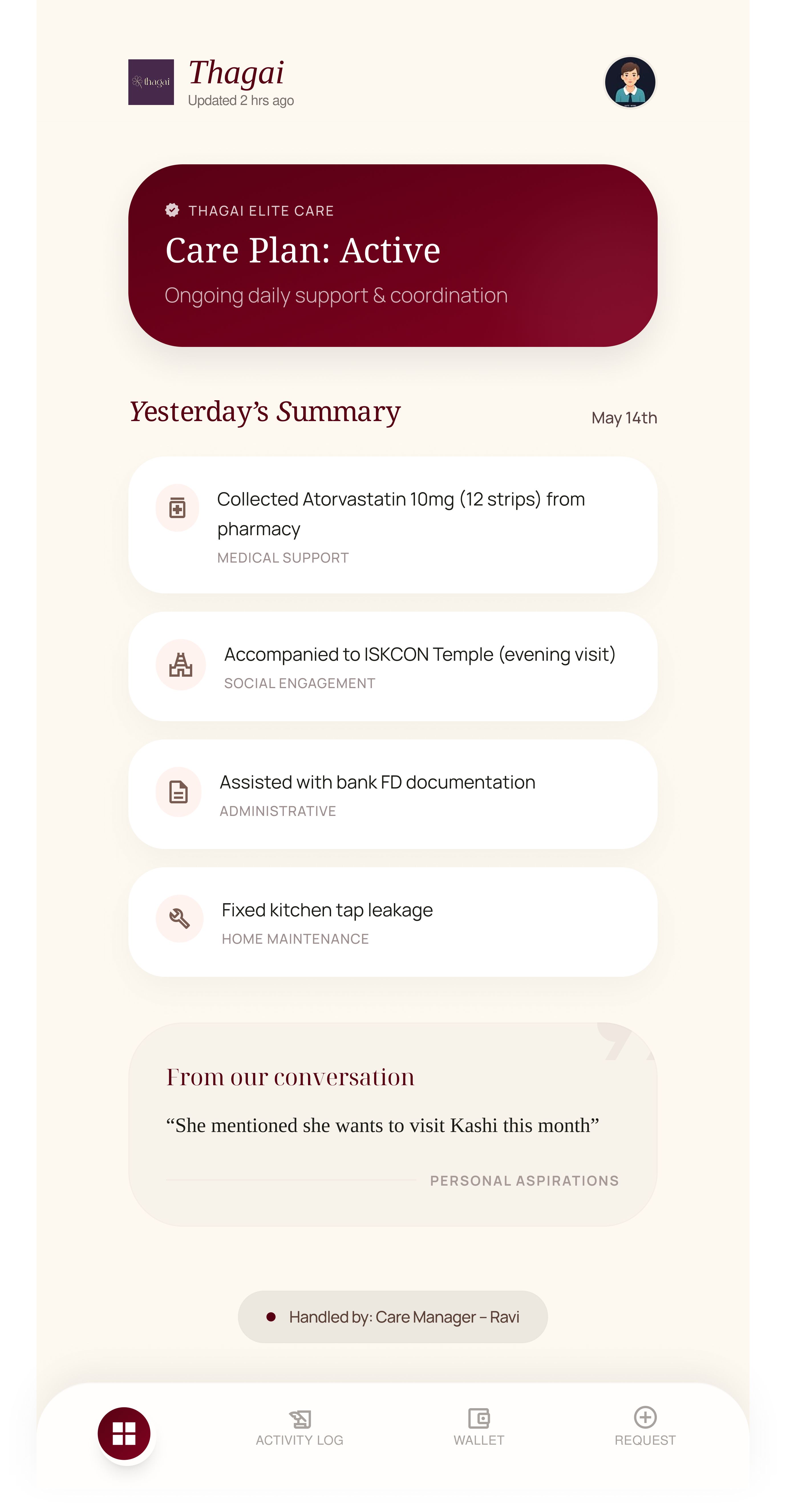 Thagai app update screenshot